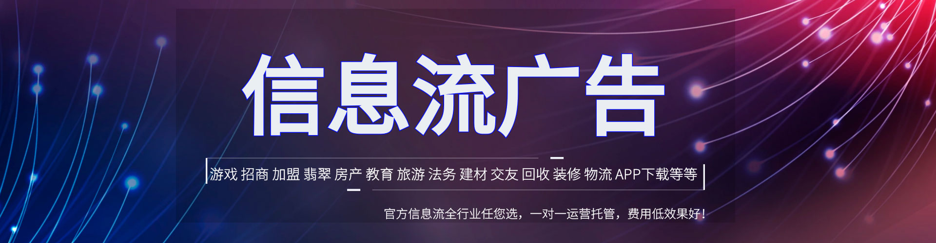 宜川百度竞价代理